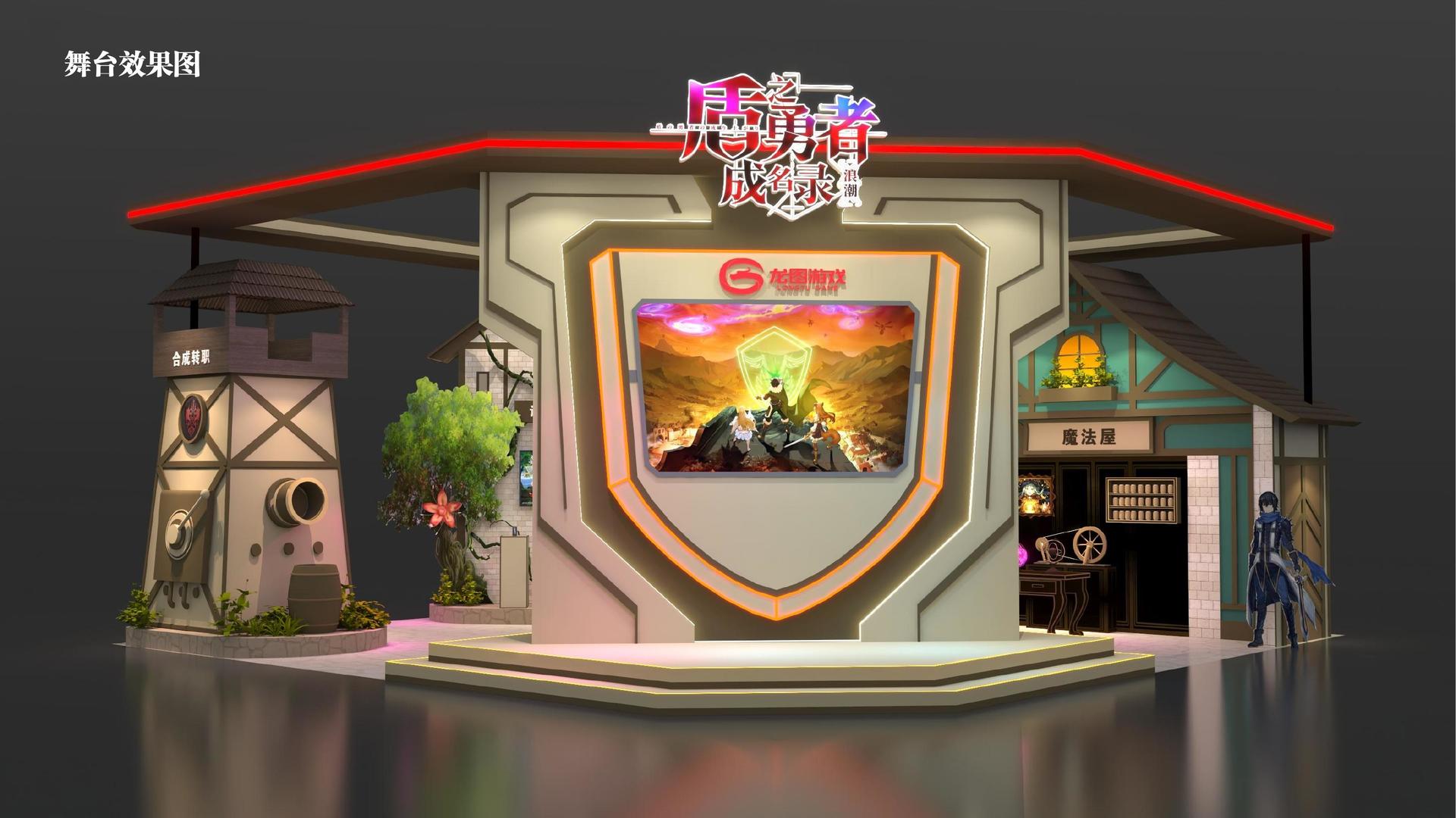 艾购传媒品牌故事