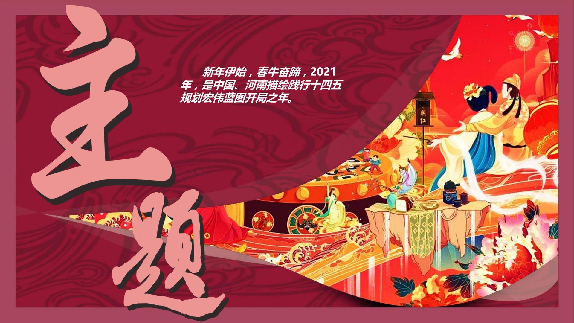 艾购传媒入选“十四五”文化产业发展典型案例